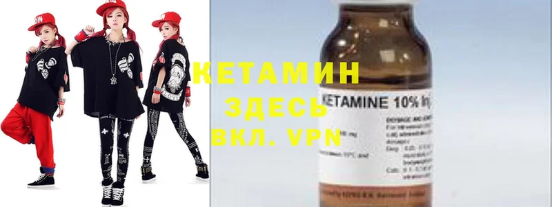 наркотики  Шумерля  кракен зеркало  КЕТАМИН VHQ 